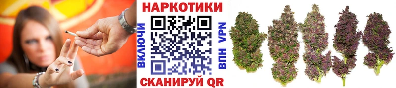 Продажа наркотиков Калязин МАРИХУАНА СК Гашиш АМФ Мефедрон