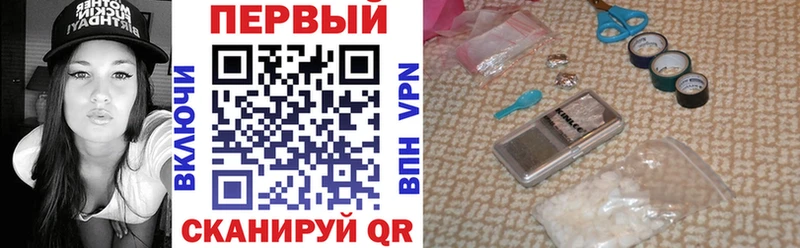 наркошоп  Калязин  АМФЕТАМИН VHQ 