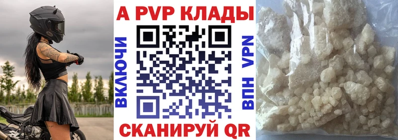 A PVP СК КРИС  где можно купить наркотик  OMG   Калязин 