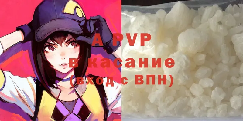 A-PVP СК КРИС  Калязин 