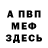 Альфа ПВП СК КРИС Rip Hanter