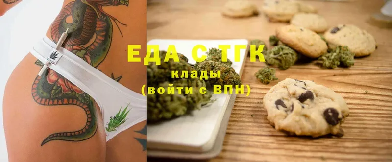 Cannafood марихуана  наркотики  Калязин 