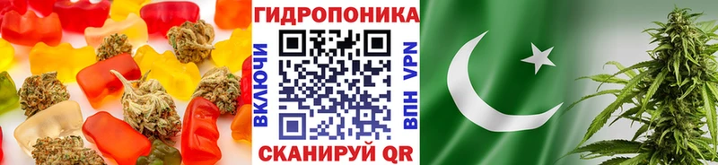 Печенье с ТГК марихуана  где купить наркоту  Калязин 