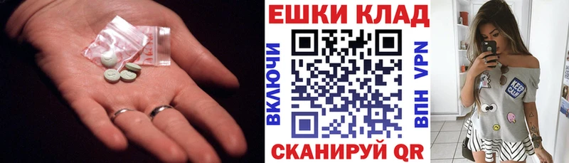 Экстази 300 mg  наркошоп  Калязин 