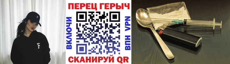 Героин VHQ  продажа наркотиков  shop Telegram  Калязин 