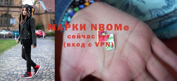 шишки Волосово