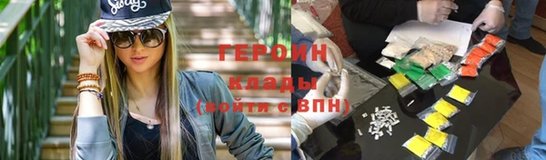 синтетический гашиш Лагань