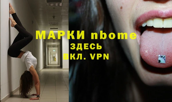 кокаин VHQ Кулебаки