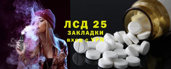 синтетический гашиш Лагань