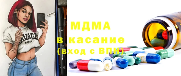 синтетический гашиш Лагань