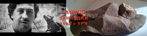 синтетический гашиш Лагань