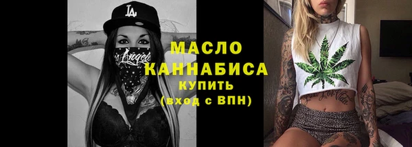 дистиллят марихуана Ладушкин