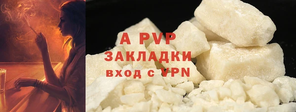 винт Лабытнанги