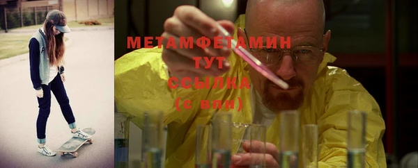 дистиллят марихуана Ладушкин