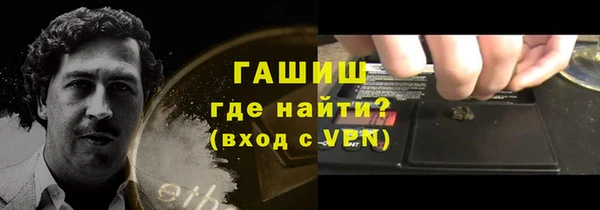 винт Лабытнанги