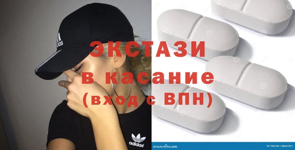 мефедрон мука Куйбышев