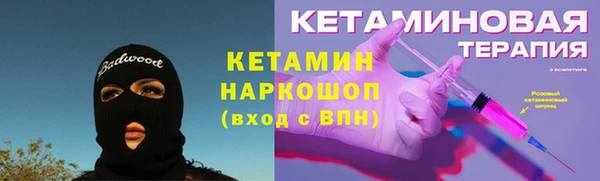 дистиллят марихуана Ладушкин