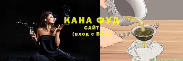 синтетический гашиш Лагань