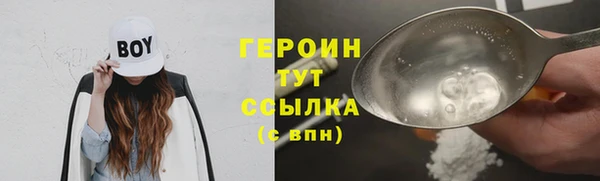 синтетический гашиш Лагань