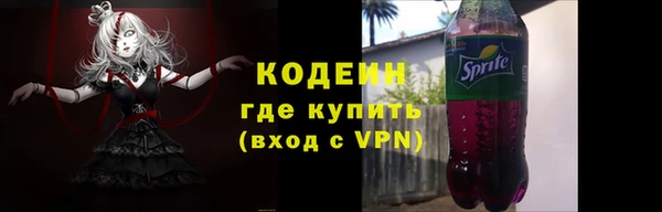 винт Лабытнанги