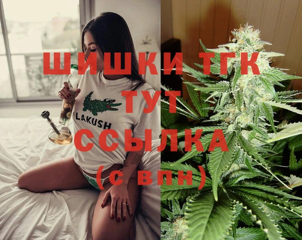 дистиллят марихуана Ладушкин