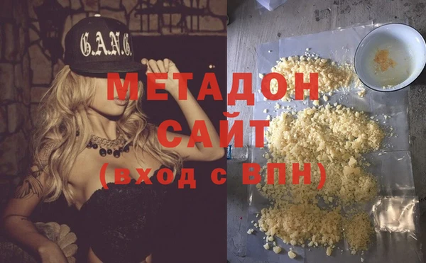 синтетический гашиш Лагань