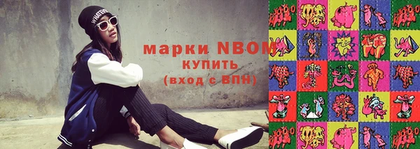 синтетический гашиш Лагань