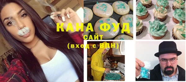 синтетический гашиш Лагань