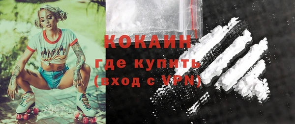 дистиллят марихуана Ладушкин