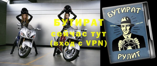винт Лабытнанги