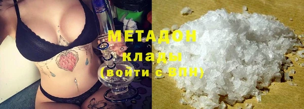 синтетический гашиш Лагань