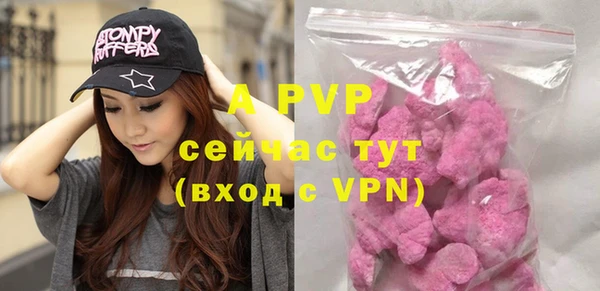 тгк Кукмор