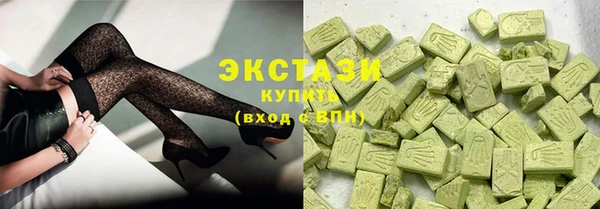 синтетический гашиш Лагань