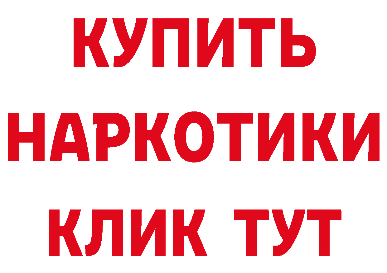 Первитин мет как войти площадка mega Калязин