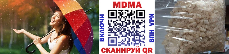 MDMA crystal Калязин