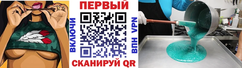 гидра ТОР  сайты даркнета клад  Первитин пудра  наркошоп  Калязин 