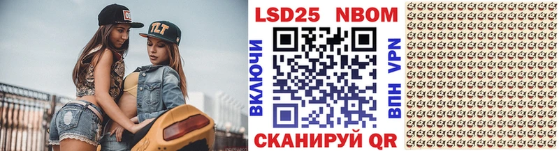 Марки 25I-NBOMe 1,8мг  хочу   Калязин 
